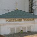 Moskou 2010 - 369